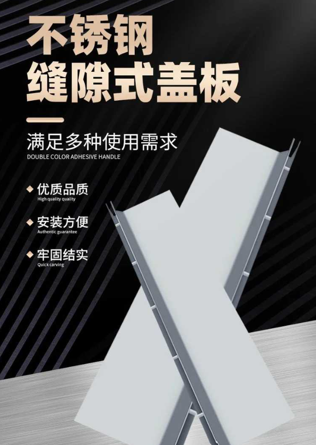 拜城不锈钢缝隙排水沟盖板展示